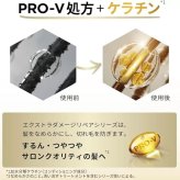 パンテーン　インテンシブヴィタミルク　125g x 2本　洗い流さないトリートメント　ケラチン配合　#61744  Pantene P&G　2本付きでストックにも便利