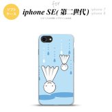 iPhoneSE 2 第二世代 iPhone8&iPhone7 共用 スマホケース 背面カバー ソフトケース てるてる坊主 逆さま 水色 おしゃれ かわいい かっこいい メンズ レディース nk-ise2-tp552