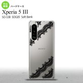 SO-53B SOG05 Xperia5III ケース ハードケース レース 帯 A 黒 オススメ 人気 おしゃれ スマート シンプル nk-xp53-1096