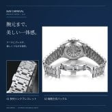 腕時計 メンズ 自動巻き 機械式 オマージュウォッチ MIYOTA8215 43mm カレンダー I&W CARNIVAL 721G