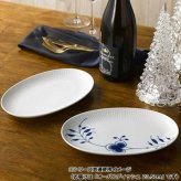 ロイヤルコペンハーゲン ホワイトフルーテッド オーバルディッシュ 23cm 1016929 楕円皿 プレート 皿 高級食器 北欧 ブランド おしゃれ ギフト 結婚祝い プレゼント