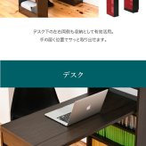 デスク チェア 天井 突っ張り 本棚 付き 幅90 奥行45 高さ204 から 高さ249 ラック 薄型 スリム コンパクト 壁面パソコン 書斎机 新生活