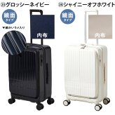 イノベーター スーツケース キャリーケース 55L 3-4泊程度 innovator INV155 メンズ レディース 送料無料 誕生日プレゼント 【正規代理店】