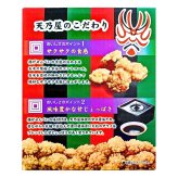 ぷち歌舞伎揚げ　大容量1170g ( 78ｇ×15袋 )　#80298　天乃屋　せんべい 揚菓子　まとめ買い　ストック用