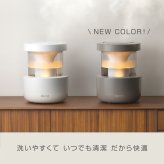 【リズム公式】加湿器 超音波式 10畳 2.2L 【グッドデザイン賞】 お手入れ簡単 タンク乾燥機能 付き 雲海 照明 ライト ギフト 引っ越し祝い | 9YYA29RH [ MIST 350 ]