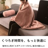 Le bois ルボア 花柄パイピングブランケットS 100×150cm 26AW