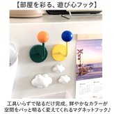 マグネットフック おしゃれ 通販 磁石フック マグネット収納 フック収納 鍵掛け 玄関フック キッチンフック タオル掛け 冷蔵庫フック 壁掛けフック 吊り下げフック 引っ掛けフック 収納フック カラフル かわいい 北欧 シンプル 韓国 整理整頓 収納用品