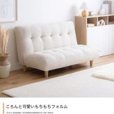 ソファ 座椅子 ー ２人掛け Moln モルン アイボリー グレー 幅128m ロー 大きな座面 あぐら 足置き付き リビング ラウンジチェア 韓国インテリア ゲームチェア 一人暮らし