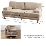 ソファ 2.5人掛け 幅160cm アームレス 肘掛けクッション付き ワイド座面 2人掛けソファ 3人掛け 北欧 おしゃれ リビングソファ 天然木 Sバネ ウェービングベルト アイボリー グレージュ コンパクト 新生活 ごろ寝 映画鑑賞 読書 一人暮らし