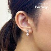 ［pearl306］ 5.5mm - 6mm ホワイトピンク 半貴石 ピアス あこや真珠 本真珠 天草 熊本 日本産