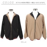ブルゾン ジャケット メンズ 通販 ジャンパー ジャンバー メンズジャケット アウター ライトアウター ジップ 上着 リバーシブル カジュアル 薄手 防寒 羽織り お洒落 通勤 通学 春 秋 きれいめ シンプル オシャレ おしゃれ アウトドア 紳士 かっこいい