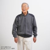シニアファッション メンズ 80代 70代 60代 90代 秋冬 あったか 防寒 ジャカード柄×裏フリース ジップアップジャケット おじいちゃん 服 誕生日 プレゼント 紳士服 アウター ジャンパー 男性 祖父 お年寄り 老人 高齢者 ギフト（cki-mo1-85461533）