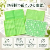 キッチンクロス 4枚セット 大判 30×30cm キッチンタオル 水切りタオル ふきん 吸水 食器拭き 台拭き おしゃれ くすみカラー グリーン まとめ買い