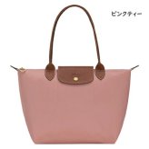 【無料ラッピング】 ロンシャン LONGCHAMP ショルダーバッグ トートバッグ ル プリアージュ オリジナル M リサイクルキャンバス 軽量 サステナブル ブランド 正規品 新品 ギフト プレゼント 人気 おすすめ 誕生日 記念日 クリスマス 送料無料 lcp515588