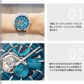 オリエントスター ORIENT STAR コンテンポラリー モダンスケルトン 75周年記念 国内750本限定 腕時計 自動巻き 日本製 RK-AV0140E 極光 オーロラ【2026 新作】