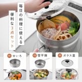 ステンレス せいろ 日本製 燕三条 せいろ蒸しステンレスせいろ 雪平鍋 ガラス蓋 3点セット 15cm 18cm 食洗機対応 セイロ 蒸籠 ガス火 IH対応 蒸し器セット コンパクト ユキヒラ蒸し器 せいろ蒸し器 セイロ スチーマー arnest アーネスト
