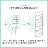 収納家具 ラック ランドリーチェスト ラタン調 隙間収納スリム 幅15cm 高さ154cm ハイタイプ 取り外し オープン棚付き 収納 ランドリー収納 ランドリー 衣類収納 サニタリールーム チェスト 洗