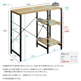 食器棚 ゴミ箱収納付き ヴィンテージ調 調節可能棚付き ごみ箱上カウンター 90cm：