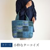 母親 誕生日プレゼント 大きめワッフルトート バッグ トートバッグ 手提げバッグ 綿 布バッグ コットン 祖母 母 プレゼント おばあちゃん 義母 お母さん ギフト 女性 誕生日 60代 70代 80代 シニアファッション シニア パッチワーク 軽量 レディース 母の日 敬老の日