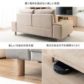 2人掛けソファ ソファ ソファー ローバック フロア 2人掛け 二人用 サイドテーブル付き 撥水加工 一人暮らし 低い 北欧 リビング 2P 棚付 幅152 2WAY 左右入れ替え お手入れ簡単 脚取り外し可能 座面広い ファミリー 二人掛けソファ 家具