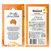サンソール ( Sunsol )ナッツバー ナッツバー　22g×20袋　ハニーソルト　マカダミア　グルテンフリー　高たんぱく　グルテンフリーのヘルシースナック　オーストラリア産 　#73556　[賞味期限: 20261023]