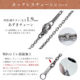 金属アレルギー対応 ネックレス ハワイアンジュエリー 刻印 無料 誕生石 純チタン オーバル プレート Lサイズ チェーン付 ステンレスより軽く肌に優しい メンズ レディース プレゼント 【品番：CG-TIP309】