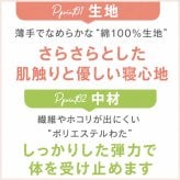 日本製 抱き枕 大きめサイズ 約横30×縦135cm まくら カバー付き ロングピロー 国産 選べるカバー