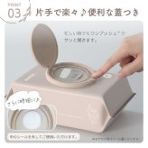 おしりふき ハピネスセット 厚手 無添加 無香料 ノンアルコール エンボス加工 蓋つき 水分多め やわらか 純水 99％ (720枚)