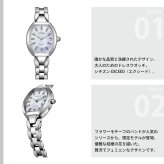 シチズン エクシード CITIZEN EXCEED エコドライブ 電波時計 ダイレクトフライト 限定モデル レディース 腕時計 ES9481-53N【2026 新作】