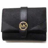 MICHAEL KORS マイケルコース アウトレット 財布　グリニッジ ミディアム トライフォールド ウォレット