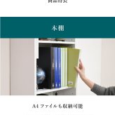 デスク チェア 天井 突っ張り 本棚 付き 幅90 奥行45 高さ204 から 高さ249 ラック 薄型 スリム コンパクト 壁面パソコン 書斎机 新生活