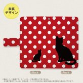 SH-04L/SHV44 AQUOS R3 手帳型スマホケース カバー 猫 水玉 赤 白  nk-004s-r3-dr974