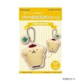 ハマナカ プリント済み フェルト チャーム 手作りキット サンリオ ポムポムプリン 481-101-003 手芸 クラフト 子供 裁縫 初心者 入園 入学 プレゼント キャラクター グッズ サンリオ正規ライセンス品