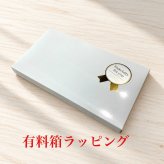 【購入前サンプル可・数量限定】ロゴ入り本革キャッシュトレイ｜開店・開業祝い｜サロン・飲食店の釣り銭トレー｜レッドブラウン