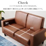 2人掛けソファ 幅120cm 二人掛け 2人掛け 肘かけ ひじ掛け 肘掛け コンパクト 合成皮革 天然木 チェア 椅子 イス いす オールシーズン シンプル おしゃれ かわいい 可愛い 北欧 家具 インテリア 二人掛けソファ 2Pソファ ラブソファ 座面 新生活