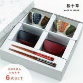 【公式】松十草夫婦膳ギフト ギフトラッピング込み ギフト 日本製 波佐見焼 食器セット 夫婦茶碗 汁椀 夫婦箸 すべり止め加工 天然木 食洗機対応 電子レンジ対応 CDF etendue CDFエタンデュ ビスク