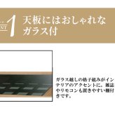 テーブル センター リビング ガラス ブラウン 幅120cm 天板ガラス 格子組み 棚付き 和モダン モダン 和室 雑誌 コンパクト 新生活
