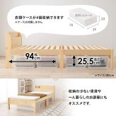 簡単組立 シングル 幅98.5cm 奥行き209cm 高さ68cm 収納 天然木 シングルサイズ 宮付き 工具不要 コンセント付 ロー ハイ 頑丈 すのこ 寝室 北欧 フレーム 下収納 単品 パイン シンプル