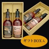  富士御殿場蒸溜所 国産ウイスキー 飲み比べ ２本セット 富士山麓 ＆ シングルグレーンジャパニーズウイスキー 富士 各1本・700ml 誕生日プレゼント お歳暮 お供えキリン ウィスキー ギフトセット 出産 お祝い 内祝い お返し 送料無料 ◎【包装済】