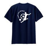 サッカー ドライ Tシャツ 吸汗 速乾 メッシュ オリジナル 名入れ無料 メンズ レディース (CYD) 入学・入部・サークル・クラブ 