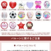 【送料無料】ぬいぐるみ電報「どうぶつの森 ALL STAR COLLECTION」 電報付き あつ森 グッズ 任天堂 ゲーム キャラクター バルーン電報 祝電 お祝い ギフト プレゼント 結婚式 結婚祝い 結婚記念日 誕生日 出産祝い 還暦 長寿祝い 記念日 叙勲 受章祝い ハロウィン 七五三 いい夫婦の日 クリスマス 成人式 成人祝い 年賀 お正月 子ども 息子 娘 孫 甥 姪 親戚 翌日配達