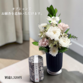 【高級プリザーブドフラワー仏花 さゆり】お供え花 仏壇用 花器付き 水やり不要 一対対応 お悔やみ 命日 法要 四十九日 一周忌 お盆 お彼岸