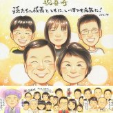 喜寿のプレゼントに、プレゼントにも喜ばれています。下書き確認あり。修正無料で納得の表情になるまで調整します。 贈り物 喜寿 似顔絵 手描き ギフト プレゼント 名入れ 喜寿 古希 記念 長寿 大人数 おばあちゃん おじいちゃん 祖父母 名入れ 修正無料 下書き確認 似てる 一生もの 宝物 親孝行 長寿祝い 77歳 一生もの 喜寿 初任給 還暦祝い クリスマス お祝い返し 傘寿祝い 卒寿祝い 節目
