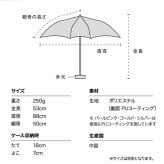 Wpc. 遮光 インサイドカラータイニー 801-12973 折りたたみ傘 晴雨兼用 日傘 傘 UVカット100% 遮光 完全遮熱 はっ水加工 コンパクト ユニセックス 軽量 通勤 通学 おしゃれ アウトレット