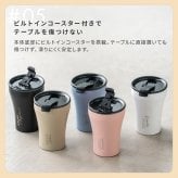 名入れ タンブラー ストーク STTOKE スターバックス スタバ コーヒー ドリップ ハウスブレンド 8oz 236ml 漏れない 蓋付き 保冷 保温 セラミック こぼれない 水筒 デスクタンブラー オフィス 持ち運び 2way 密閉タンブラー