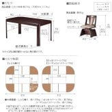 パワフルヒーター-高さ調節機能付きダイニングこたつ〔アコード〕 150x90cm 6点セット(こたつ本体+専用省スペースこたつ布団+回転椅子4脚) SAI 彩 こたつ 長方形 ダイニングテーブル 掛け布団 ファン付き 高さ調節 継ぎ脚 おしゃれ 炬燵