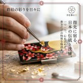 名刺入れ『芽』和柄 和風 カードケース 夜桜 伝統工芸 職人 手作り 名入れ 記念日 誕生日 ギフト 送料無料 和風 ハンドメイド 立体彩色 螺鈿風 20代 40代 50代 プレゼント お祝い 還暦 退職 卒業