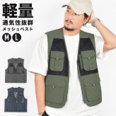 メッシュベスト メンズ レディース カジメイク 8905 M L ベスト メッシュ 通気性 夏用 涼しい 軽量 作業服 作業ベスト 多機能 ポケット付き 収納 作業着 フィッシングベスト アウトドア キャンプ ガーデニング 釣り ペン差し 多ポケット チャコール ダークグリーン ネイビー