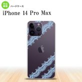 iPhone14 ProMax iPhone14 Pro Max スマホケース 背面ケース ハードケース レース 帯 A 水色 2022年 9月発売 nk-i14pm-1097