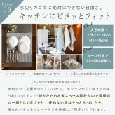 水切りマット テイジン あっちこっち水切りマット 1枚 単品 40×45cm 日本製 帝人 ミクロスター 吸水 速乾 抗菌 洗える 大判 水切りカゴ代わり 水切りラック代わり 食器 コップ 水筒 保存容器 キッチン 吸水マット ワッフル 薄型 省スペース くすみブルー グレー アイボリー 一人暮らし 新生活 引っ越し祝い プレゼント ギフト